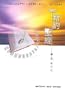 Chinese Bible Auio Book MP3 - 2 CD New Testament (Union Version- Cantonese)