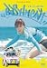 バッシュメント [DVD]