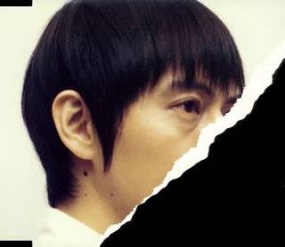 スプリット スネオヘアー 渡辺健二
