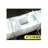 土嚢袋　新箱型　732 (5枚セット)の画像