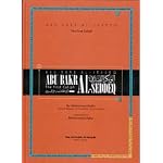 Abu Bakr Al Siddiq (Abu Bakr the First Caliph, 1/1 Volume) book cover