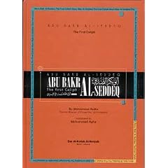 Abu Bakr Al Siddiq (Abu Bakr the First Caliph, 1/1 Volume)
