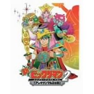 �V�r�b�N���}�� �R���v���[�gDVD VOL.2 ��A���L�T���}���R�̏ͣ