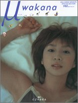 μ-wakana