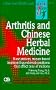 Arthritis and Chinese Herbal Medicine (Keats Good Health Guides)