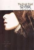 The Book Thief