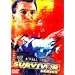 very best of WWE