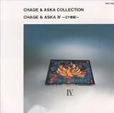 CHAGE&ASKA IV-21
