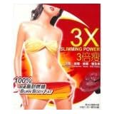 3X SLIMMING POWER 100% AUTHENTIC BY 2 DAY DIET JAPAN LINGZHI