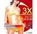 Health & Personal Care : 3X Slimming Power Japan Lingzhi by 3X Slimming Power - 60 Capsules