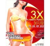 Childrens Toyshop  Health & Personal Care : 3X SLIMMING POWER 100% AUTHENTIC BY 2 DAY DIET JAPAN LINGZHI