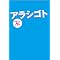 ���̗��x�X�g�I
