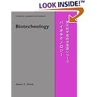 Click here to buy Biotechnology (Technical Japanese Series) by  James L. Davis.