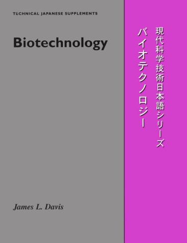 Biotechnology (Technical Japanese Series)