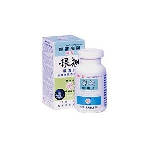 Best Price Yinchiao Tablet Antihistamine Pain Reliever - Fever Reducer/Pain Reliever, 120 tablets,(Solstice)