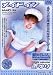 ���C�h�C��  ���� [DVD]