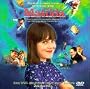 Matilda
