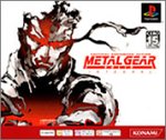 メタルギアソリッド インテグラル PS one Books