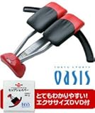 フィットネスクラブがつくったヒップシェイパー