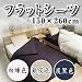 京の麻夜具　フラットシーツ150×260cm/白練色
