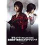 DEATH NOTE OFFICIAL MOVIE GUIDE (2)