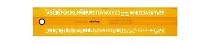 RotringLtrgStncl Roman5mm S0228530