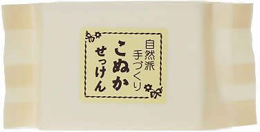 ねば塾 自然派手作り石鹸(化粧袋入り) こぬか