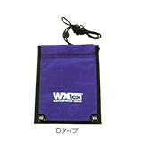 Wxtex(ダブルエックステックス) ポーチ Dタイプ ロイヤル D