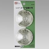 スペア吸盤　４号