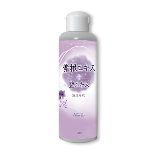 ピュアパープルモイストローション　シコン ( 紫根 ) 化粧水　藍エキス入り200ｍｌ