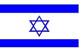 New Israel Flag Large 5ft x 3ft with 2 metal Eyelets