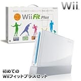 「初めてのWiiフィットプラス」セット