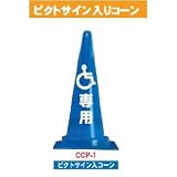 ��Q�Ғ��ԏ�̒�`���悭�킩��Ȃ�