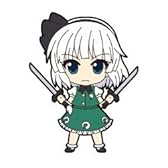 ねんどろいどぷらす ラバーストラップ　東方Project 第一章 魂魄妖夢
