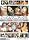 ���������Ʊ���~24�l88����������Special~ [DVD]