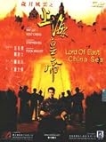 Lord Of East China Sea