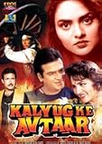 Kalyug Ke Avtaar