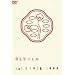 ��������CM vol.2 1978-1999 [DVD]