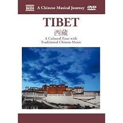 Naxos Scenic Musical Journeys Tibet A Cultural Tour with Traditional Chinese Music