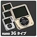 GILTY COUTURE for iPod nano3G�@�S�[���hwith�X�m�[�X�����t�X�L�[