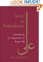 Justice and Remembrance: Introducing the Spirituality of Imam Ali