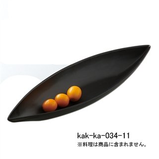 和食器 まごころ コンバイン （黒）(小） 167mm×68mm×26mm 注文数:26