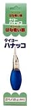タイヨーハナッコ