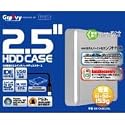 タイムリー GROOVY 2.5"HDD CASE IDE接続2.5"HDD専用/シルバー IDE-CASE2.5 SL