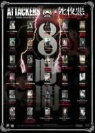 ���밭 ANTHOLOGY.8 ��̤��(��������) ����ʸ�� �帶α�� ɱ�餷��� �����å����� [DVD]