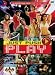 Just Push Play 50 Sizzling Song Videos Bollywood DVD