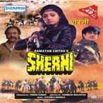 SHERNI