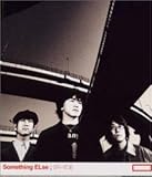 びいだま by Something ELse (2001-02-09)