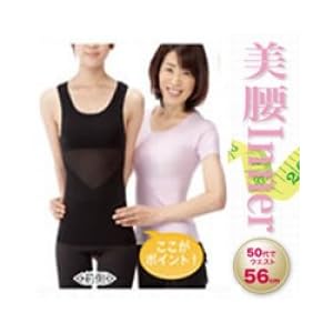 【クリックでお店のこの商品のページへ】【お得な2個セット】 美腰ボディウェア 【Lサイズ】 ※SHINO監修美腰インナー 200万部ベストセラーの・・・