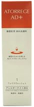 アトレージュ フェイスウォッシュL 150ml